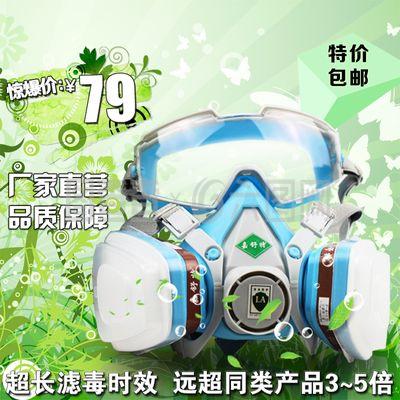 淘寶防毒面具海報