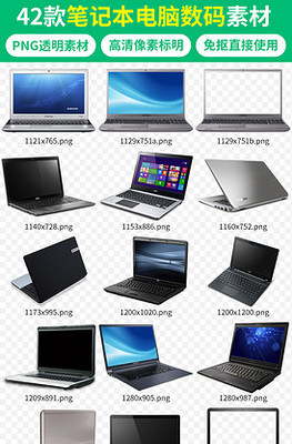 普惠儀器網彩頁圖片