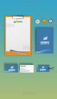 psd辦公用品系列 psd格式辦公用品系列素材圖片 psd辦公用品系列設計模板 