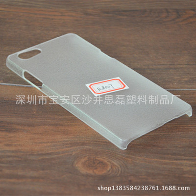 【廠家直銷OPPO r8007皮紋手機殼 R1S彩繪磨砂素材殼】價格,廠家,圖片,手機保護套/保護殼,深圳市寶安區沙井思磊塑料制品廠-