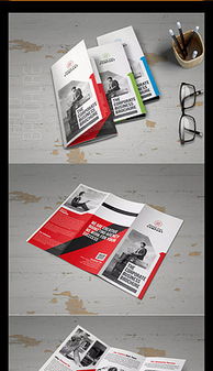 紅色公司宣傳冊三折頁設計 紅色公司宣傳冊三折頁設計模板下載 紅色公司宣傳冊三折頁圖片素材下載 