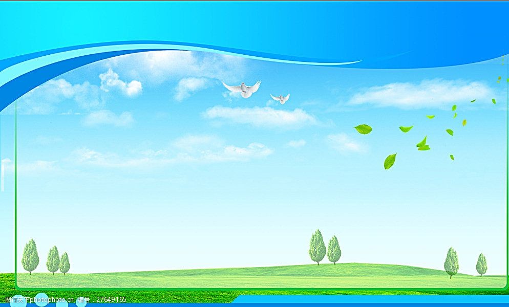 制度展板背景圖片