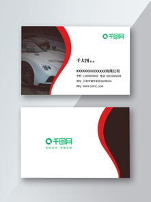 圖片免費下載 耐素材 耐模板 千圖網