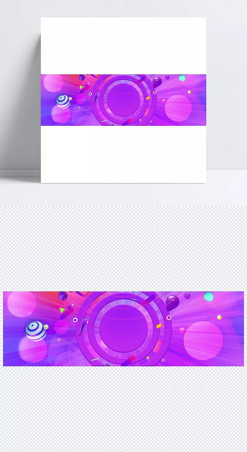 精美炫彩漸變流體背景 banner背景,彩色幾何元素,彩色素材,彩色元素,幾何背景圖,漸變素材,流體海報,流體素材,平面海報,唯美素材,線條背景,炫彩素材 duan