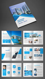 公司產品圖冊素材 公司產品圖冊素材下載 公司產品圖冊大全 