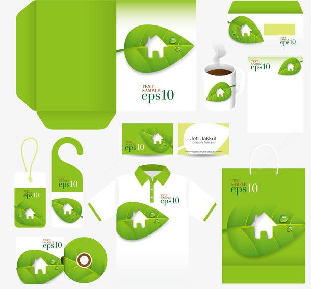 企業(yè)辦公用品vi 免摳png 設(shè)計圖片 免費下載 頁面網(wǎng)頁 平面電商 創(chuàng)意素材 辦公用品素材