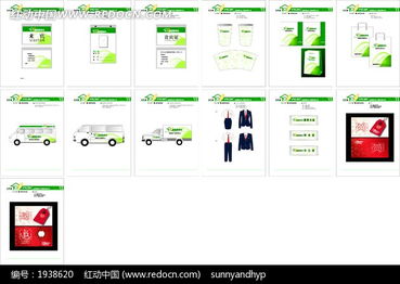 鼎宏 宣傳用品系統(tǒng)vicdr素材免費下載 紅動網(wǎng)