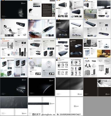 電子行業畫冊設計矢量素材