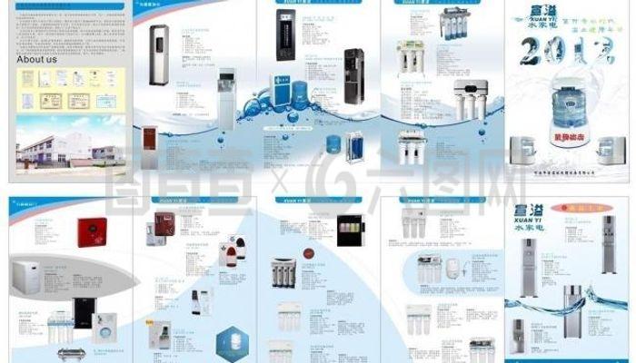 企業產品五折頁圖片