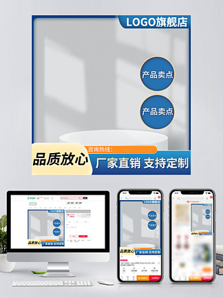 涓誨浘圖片免費下載電商淘寶_電商淘寶_涓誨浘素材_涓誨浘模板-千圖