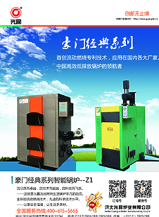 鍋爐產品圖片素材_免費鍋爐產品背景圖片設計素材模板下載_六圖網