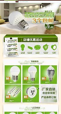 訂貨會頁面題圖圖片_訂貨會頁面題圖素材_訂貨會頁面題圖