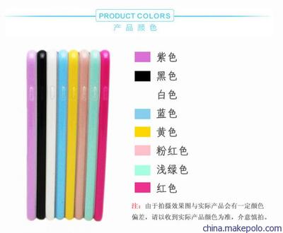 iphone5/5s 手機殼素材pctpu二合一 凹槽素材殼 保護套生產廠家圖片,iphone5/5s 手機殼素材pctpu二合一 凹槽素材殼 保護套生產廠家圖片大全,廣州市番禺區石基鑫威金屬制品廠-