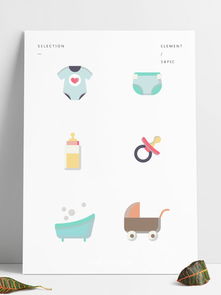 圖片免費下載 嬰兒用品圖標素材 嬰兒用品圖標模板 千圖網