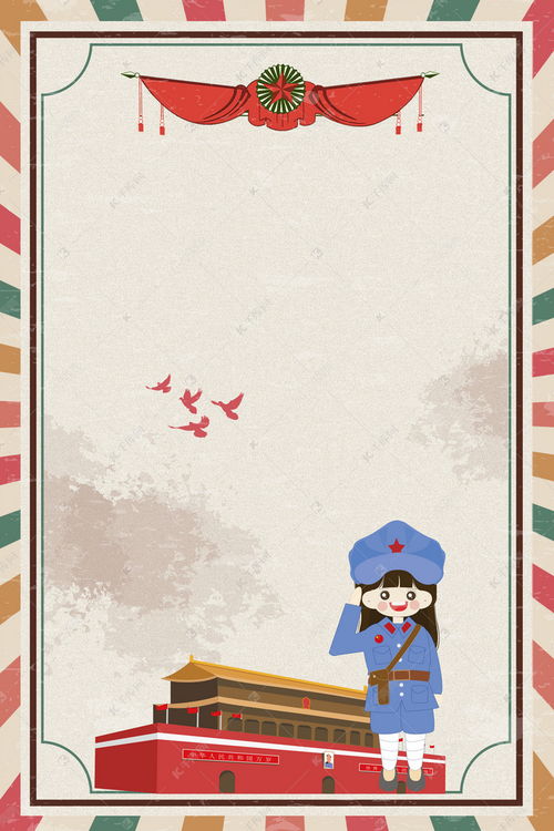 復(fù)古五四青年節(jié)致青春背景素材背景圖片免費(fèi)下載 千庫(kù)網(wǎng)