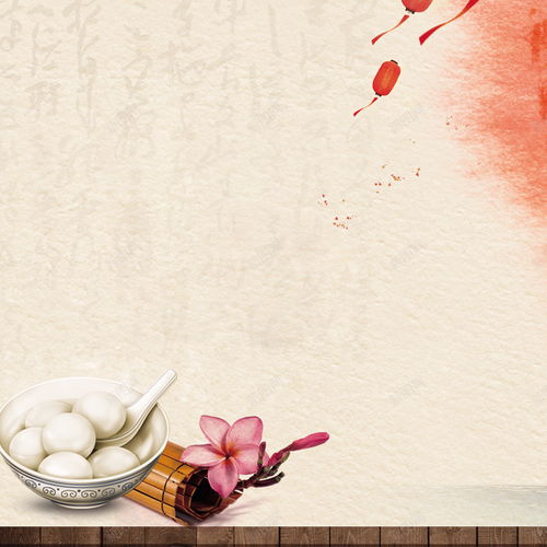 典雅湯圓中國風背景圖高清素材 頁面 免費下載 頁面網頁 平面電商 創意素材 竹簡素材