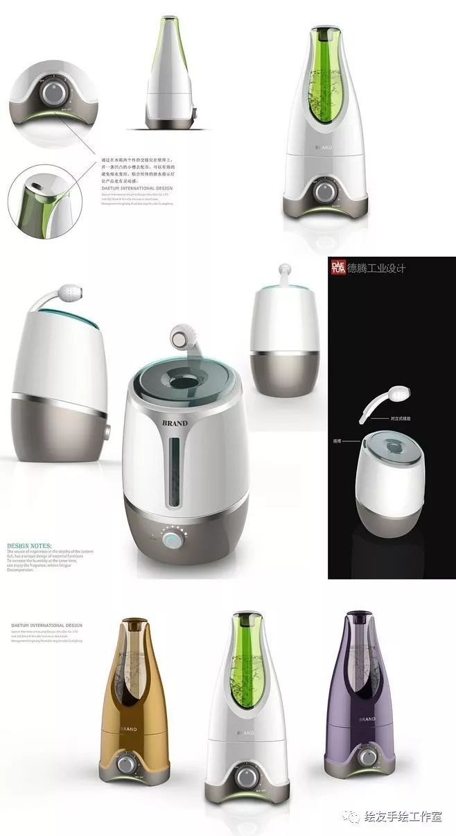 【素材】家居產品加濕器造型設計匯總