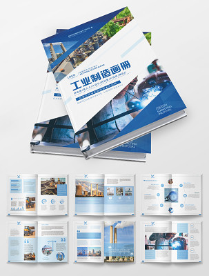 機(jī)械銘牌設(shè)計(jì)模板-機(jī)械銘牌模板素材下載-第3頁