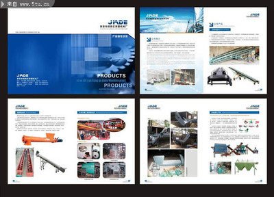 機電廠宣傳冊模板 企業(yè)宣傳折頁素材