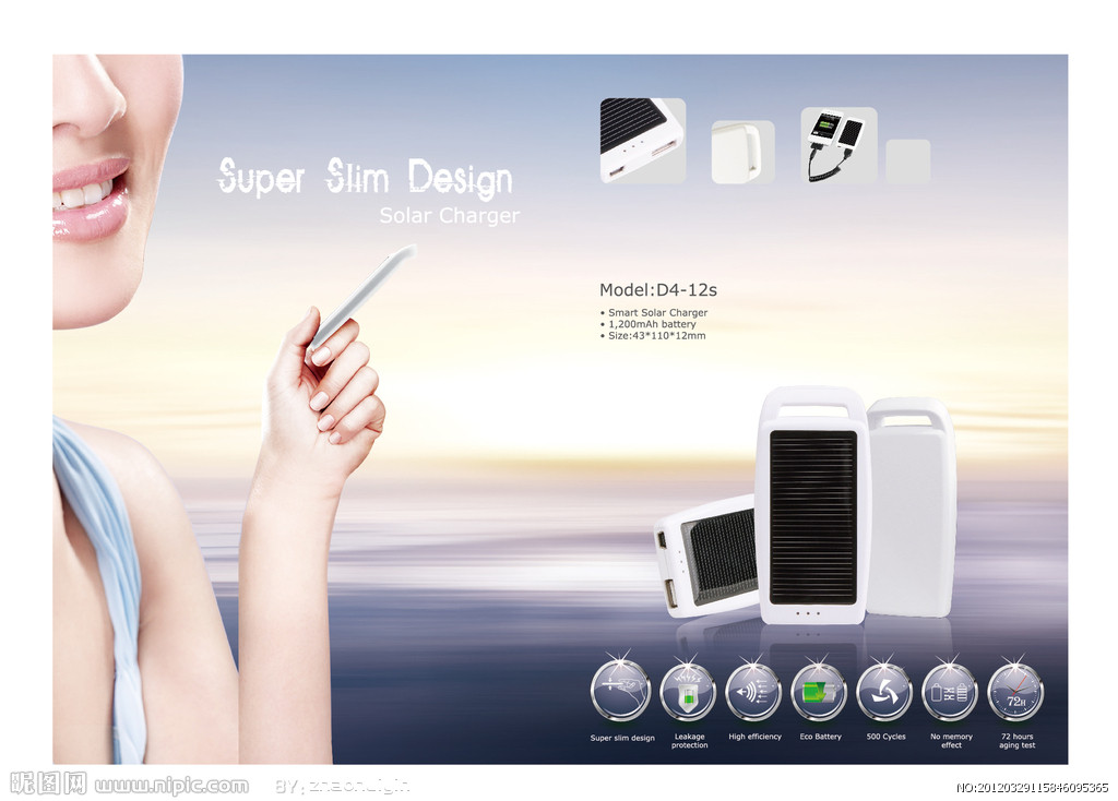 產(chǎn)品宣傳頁圖片