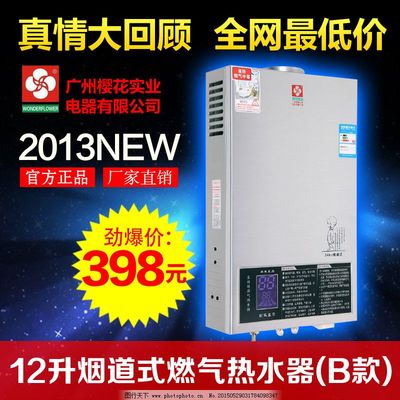 淘寶數(shù)碼產(chǎn)品主圖模板素材