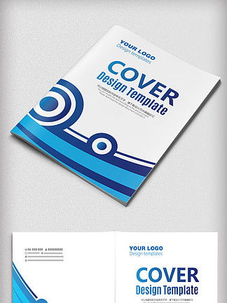 圖片免費下載 藍色公司產品手冊素材 藍色公司產品手冊模板 千圖網