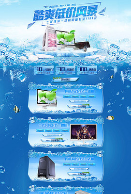 產品表圖片素材_產品表設計模板大全【免費下載】