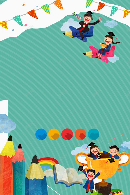 六一兒童節psd分層banner高清素材 手繪 免費下載 頁面網頁 平面電商 創意素材 61素材