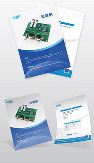 設備宣傳頁設計 設備宣傳頁設計模板下載 設備宣傳頁設計圖片欣賞 