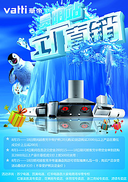 工廠直銷標志設計：素材、圖片與應用指南