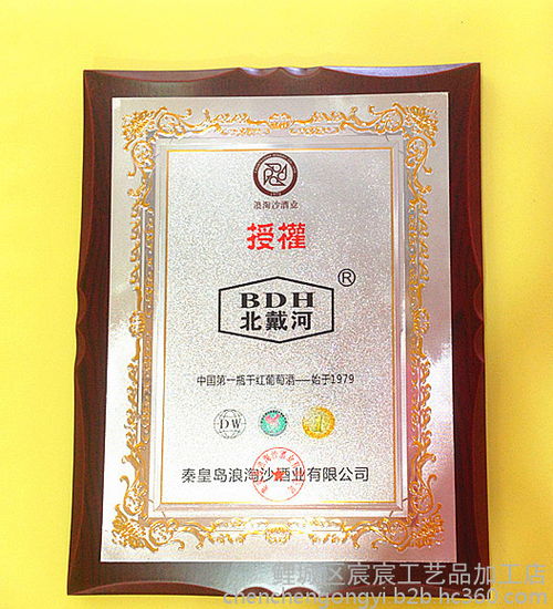 黃金品質，榮耀象征——專業定制金箔銀箔獎牌授權牌服務