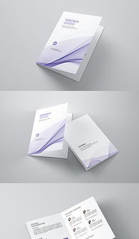 橋梁裝備科技產業論壇會議手冊折頁設計模板素材大全