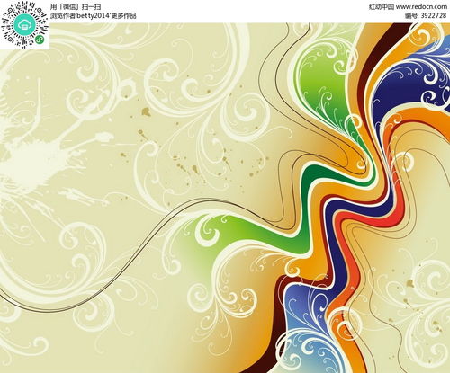 動感花紋墨點矢量背景EPS素材免費下載指南——紅動網精選資源