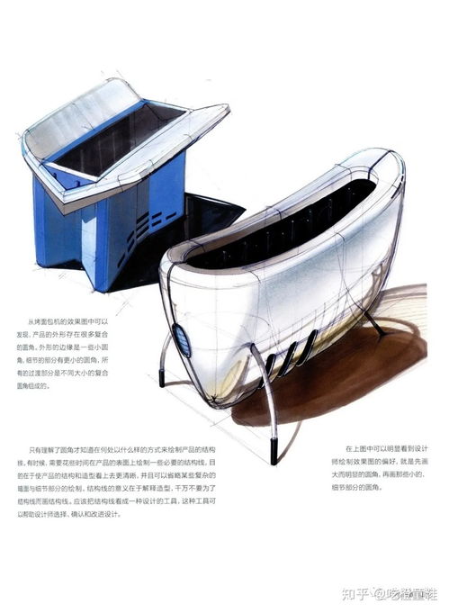 圓角陰影在工業產品設計中的臨摹技巧與素材分享